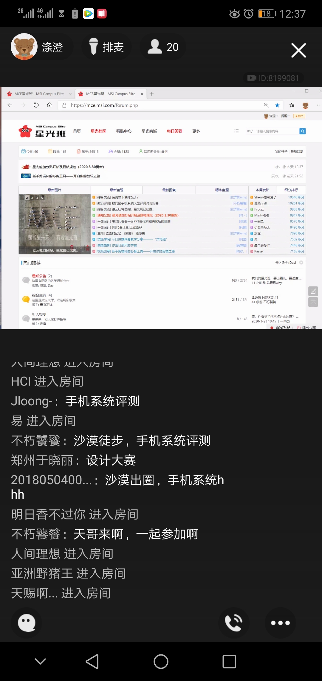 QQ图片20200401084219.jpg