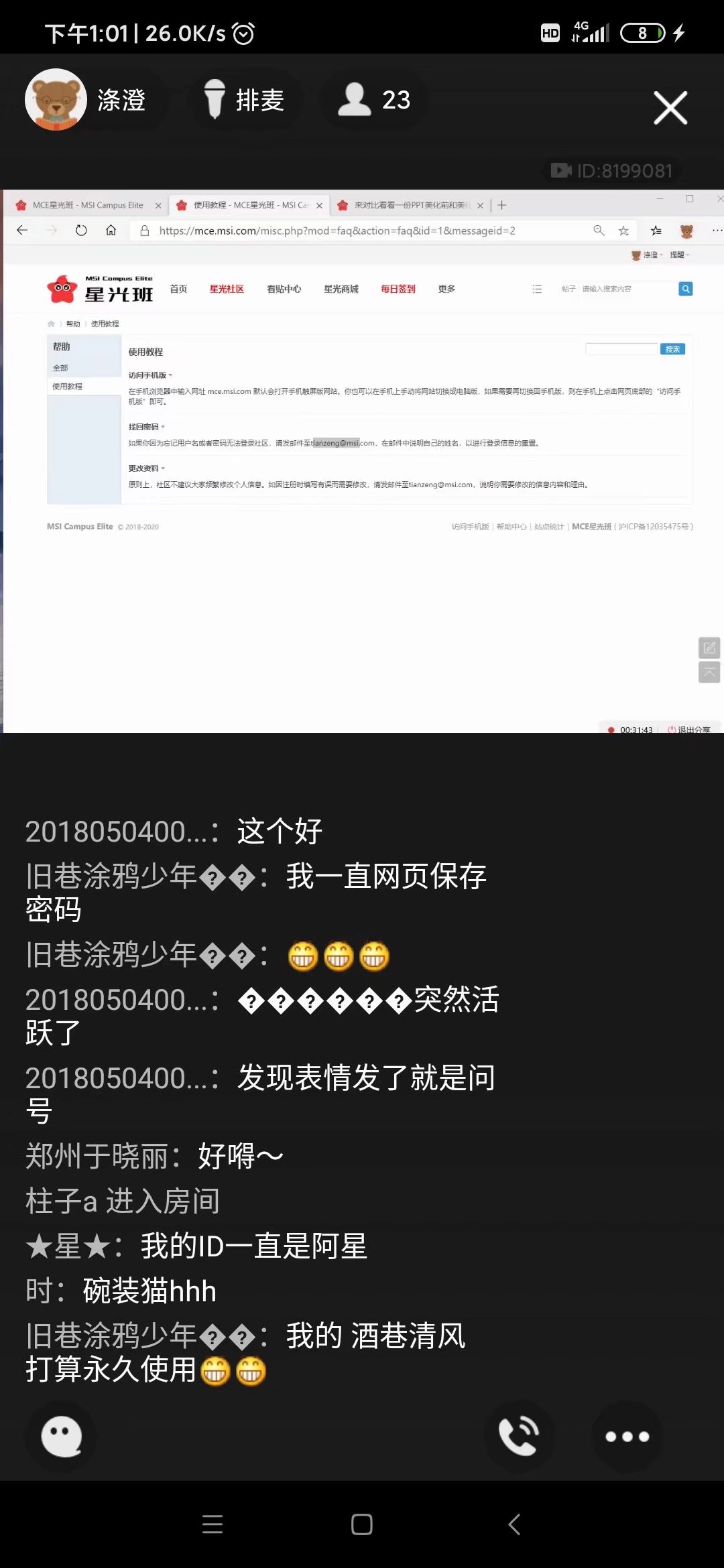 1585724994962.jpeg
