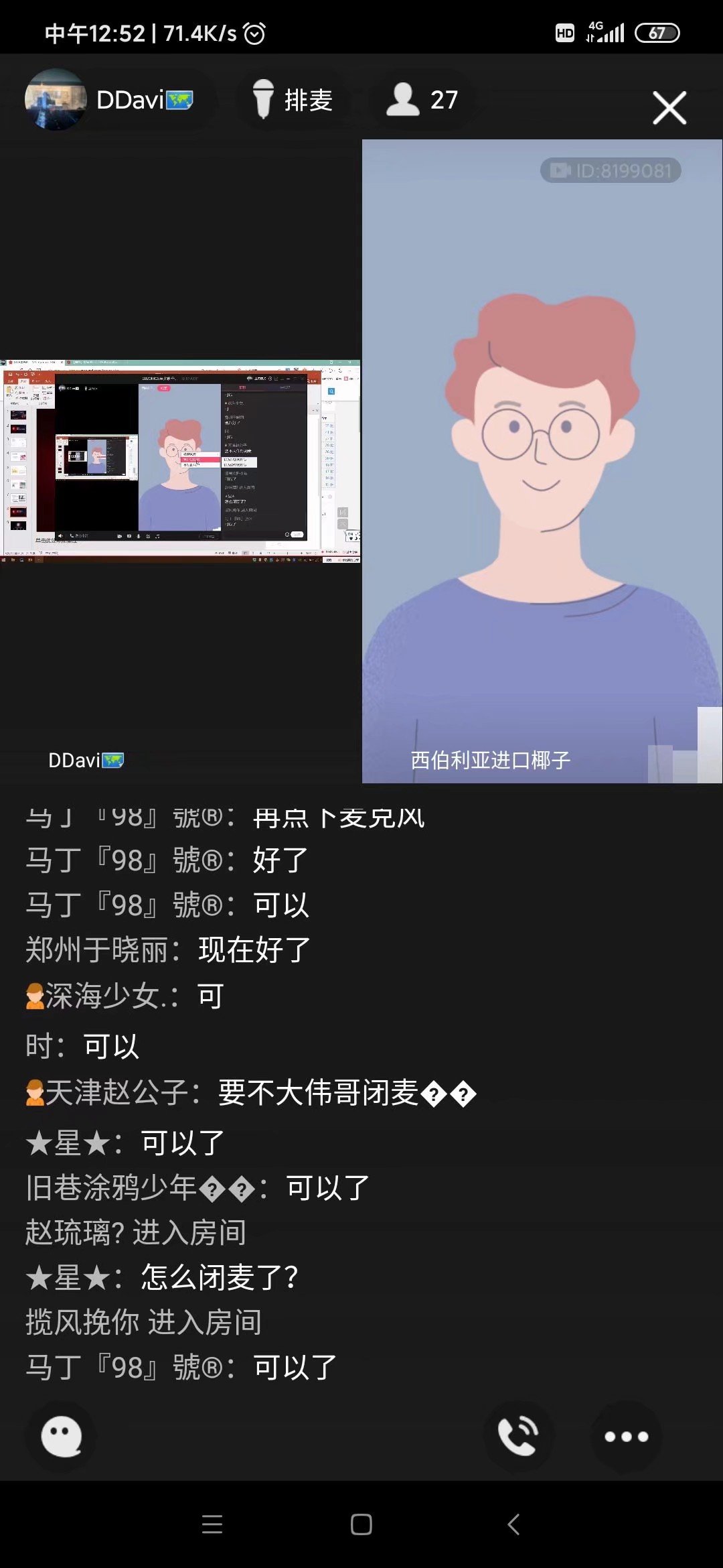1586248337917.jpeg