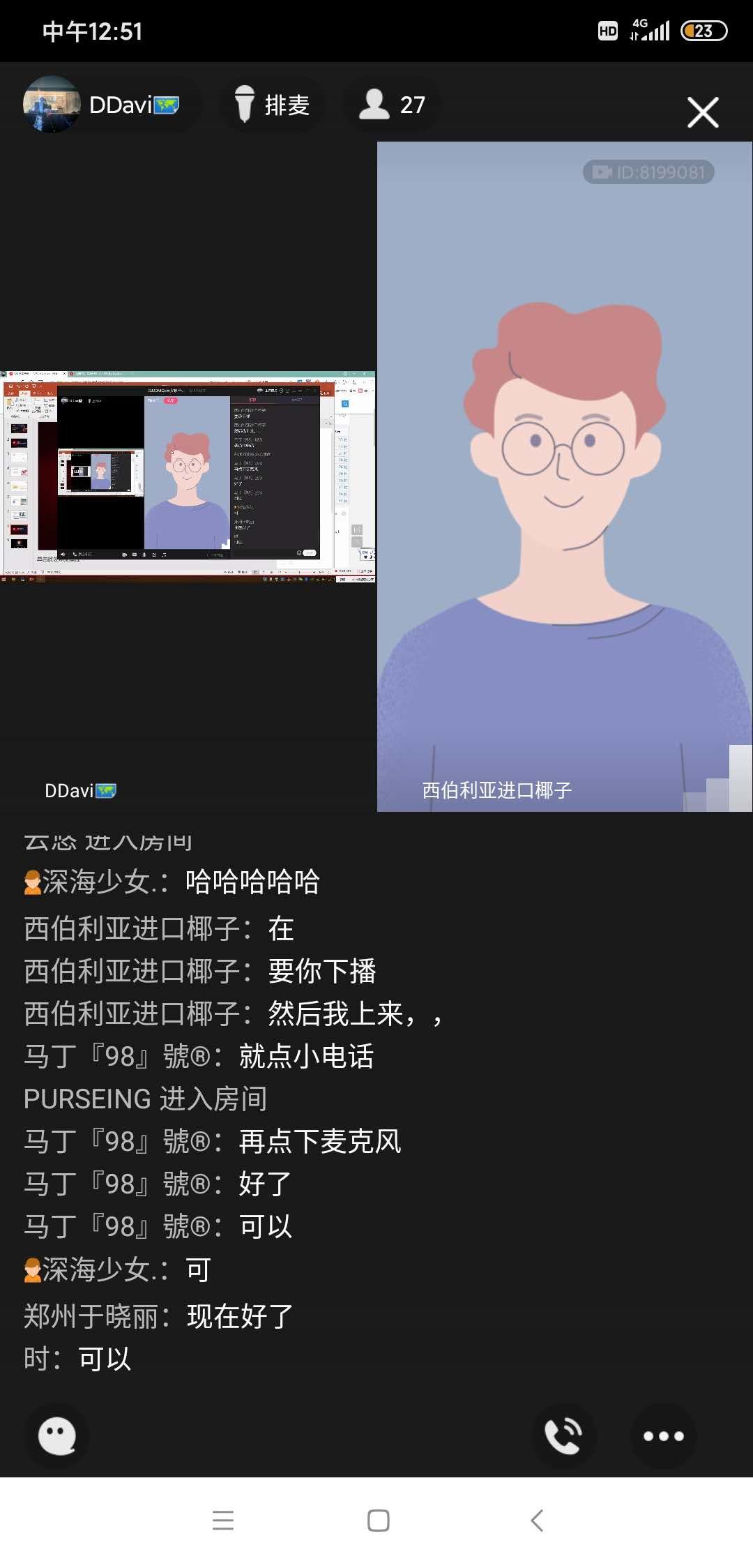 微信图片_20200407220527.jpg
