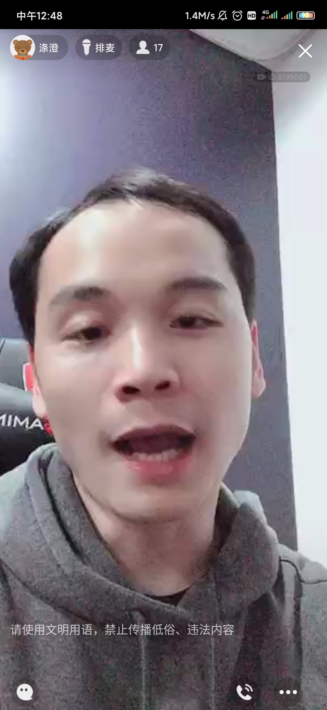天哥.jpg