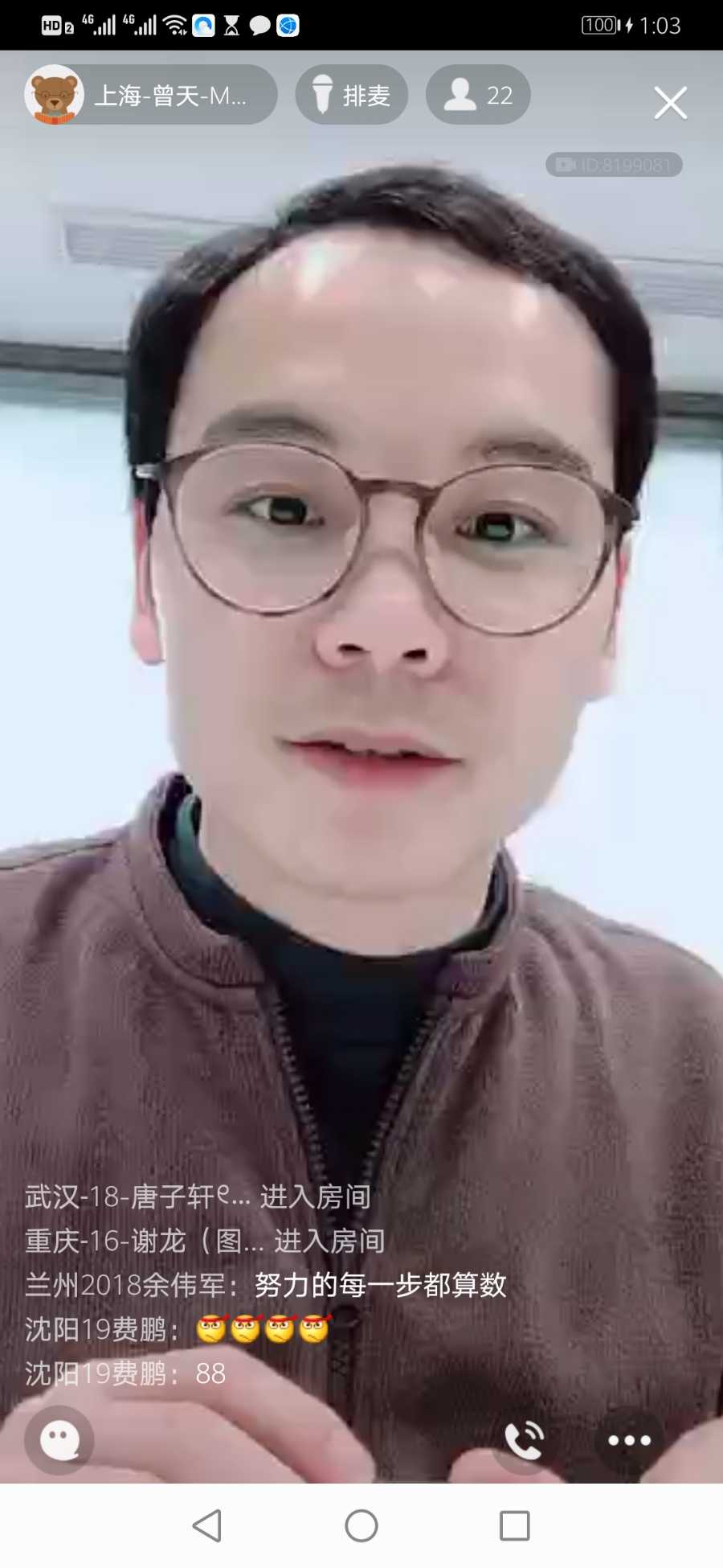 Screenshot_20200421_130309_com.tencent.mobileqq.jpg