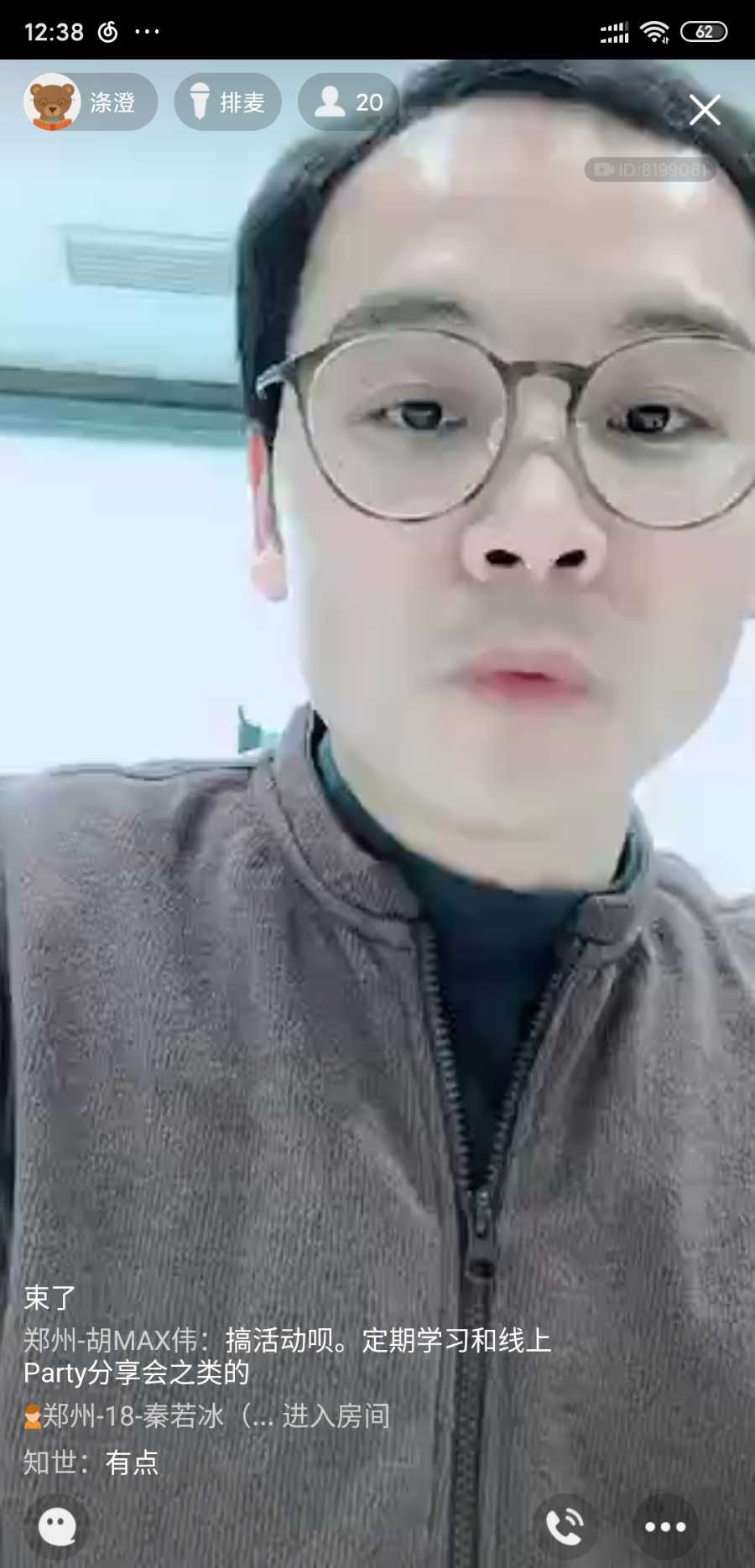 Screenshot_2020-04-21-12-38-09-848_com.tencent.mobileqq.jpg