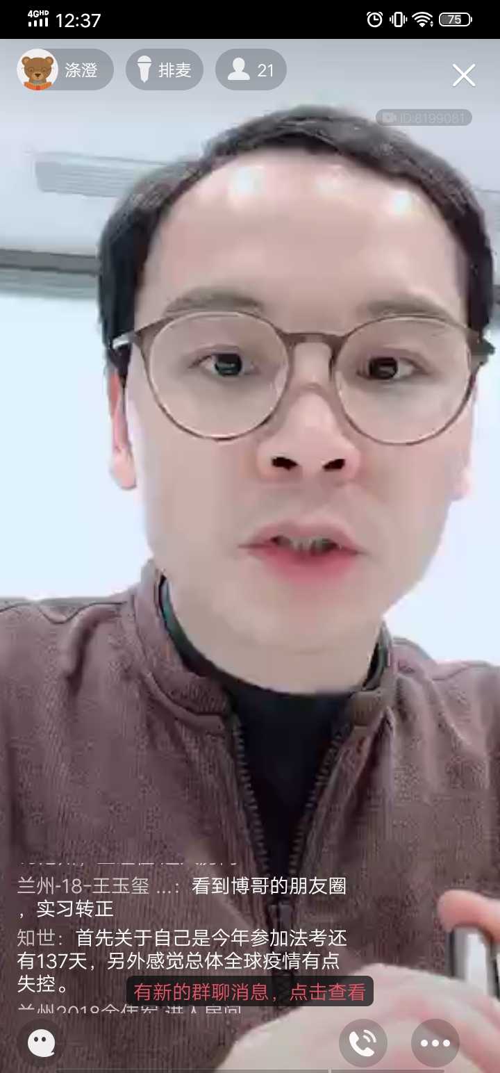 Screenshot_20200421_123738.jpg