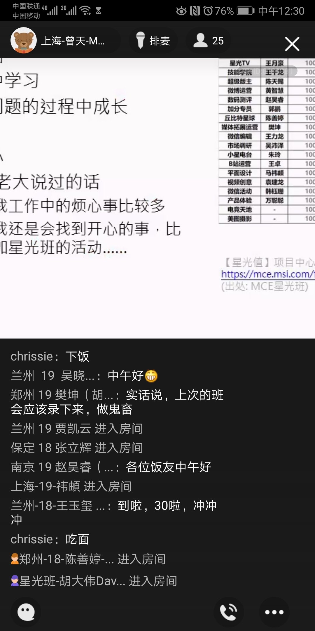 Screenshot_20200428_123048_com.tencent.mobileqq.jpg