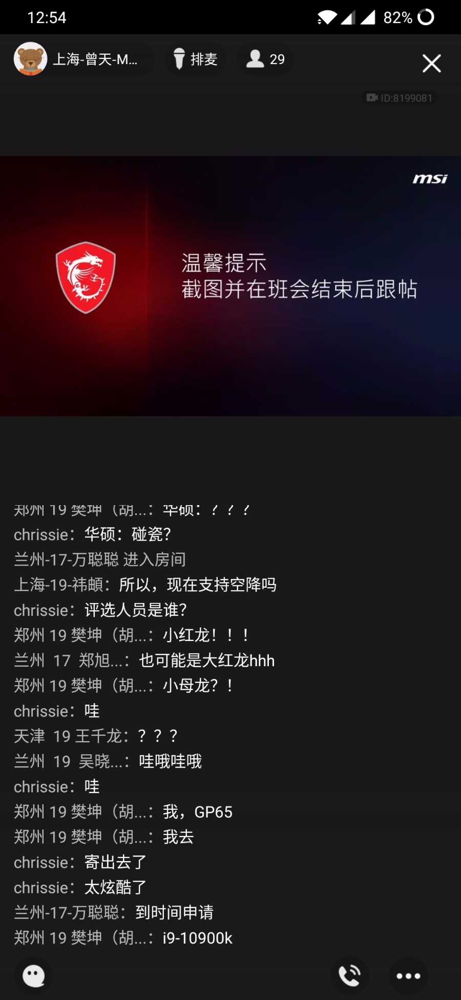 Screenshot_20200428-125426.jpg