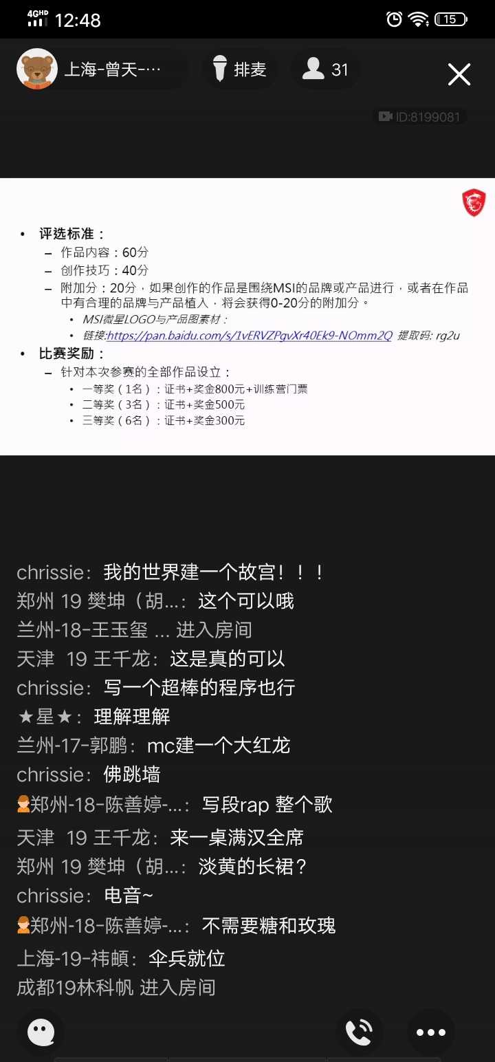 Screenshot_20200428_124823.jpg