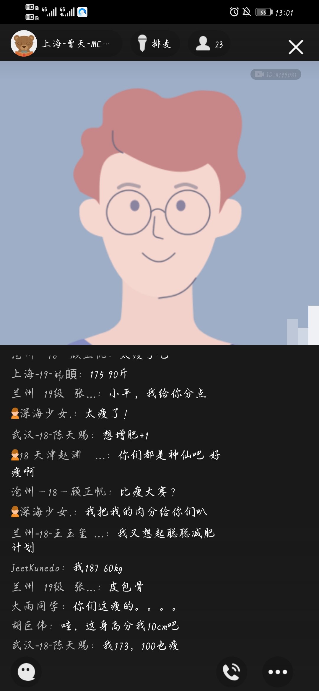 Screenshot_20200512_130139_com.tencent.mobileqq.jpg