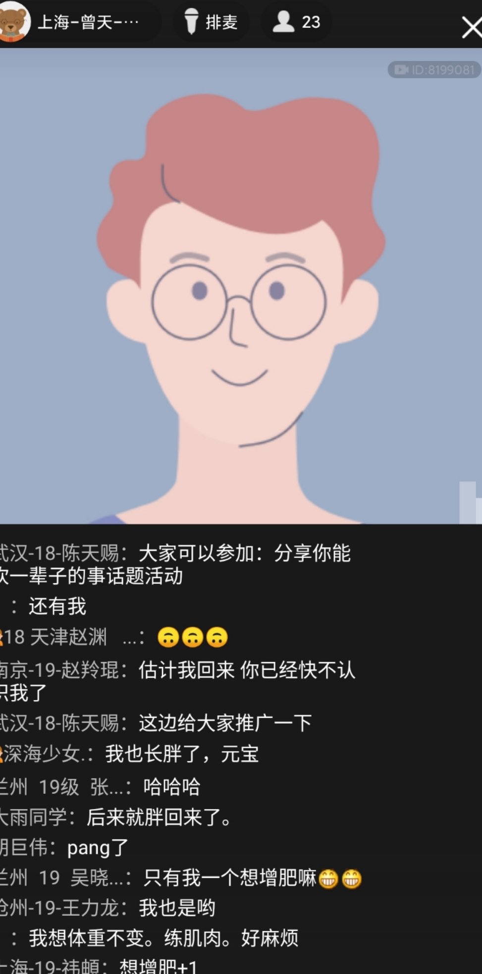 微信图片_20200512174857.jpg