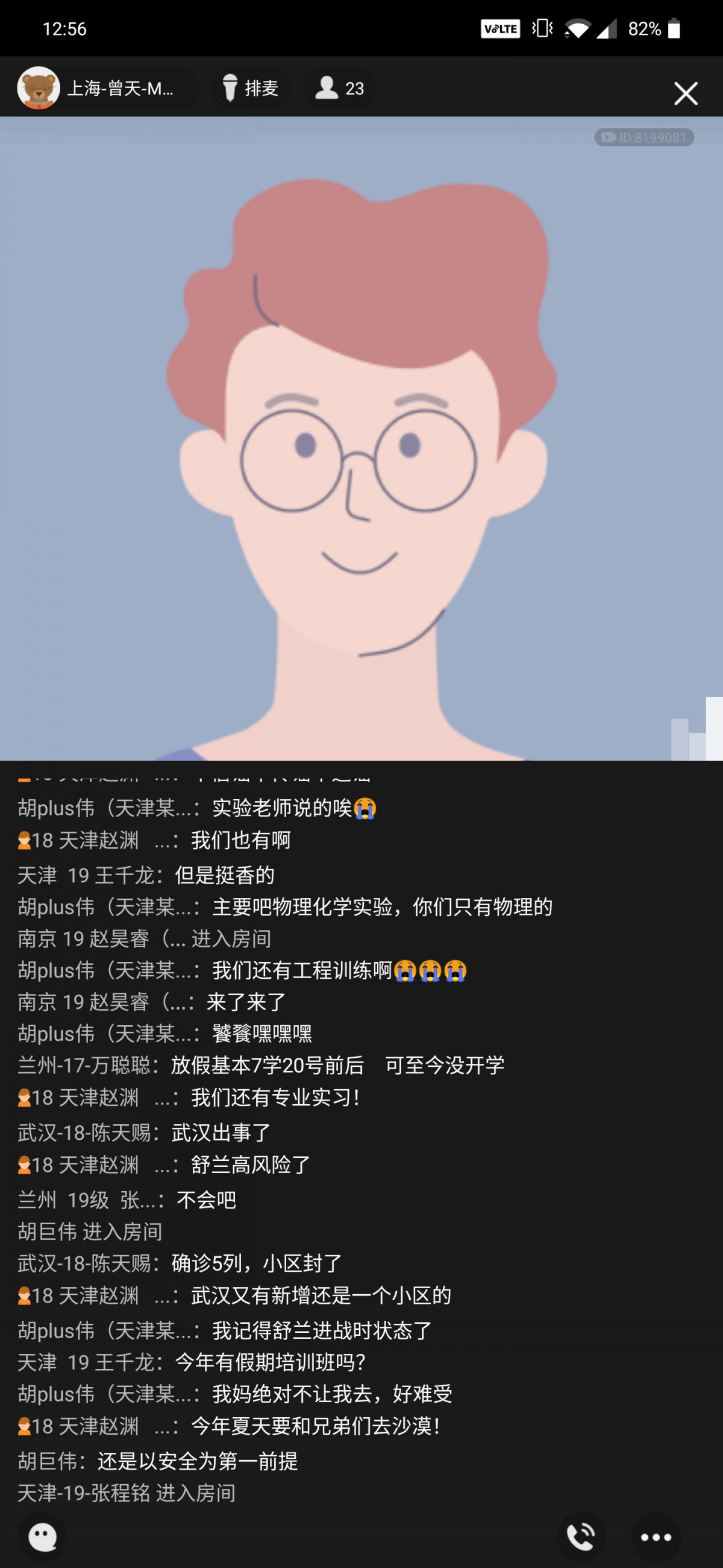 Screenshot_20200512-125609.jpg