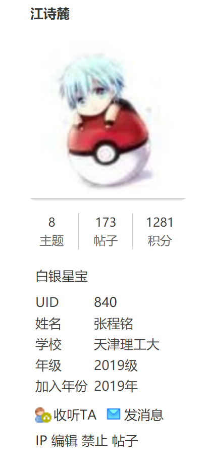 捕获2.PNG