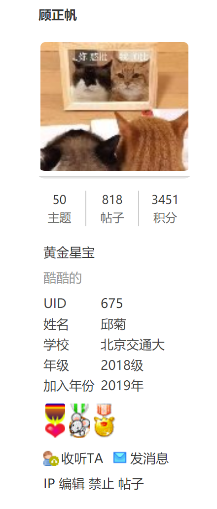 捕获.PNG