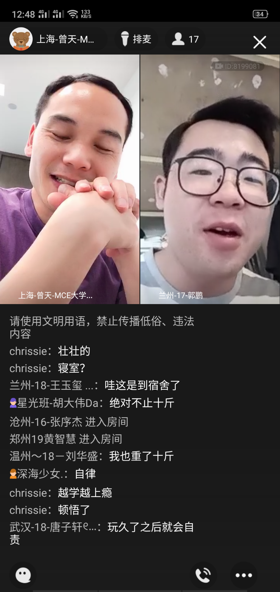 Screenshot_2020-05-26-12-48-21-58.png