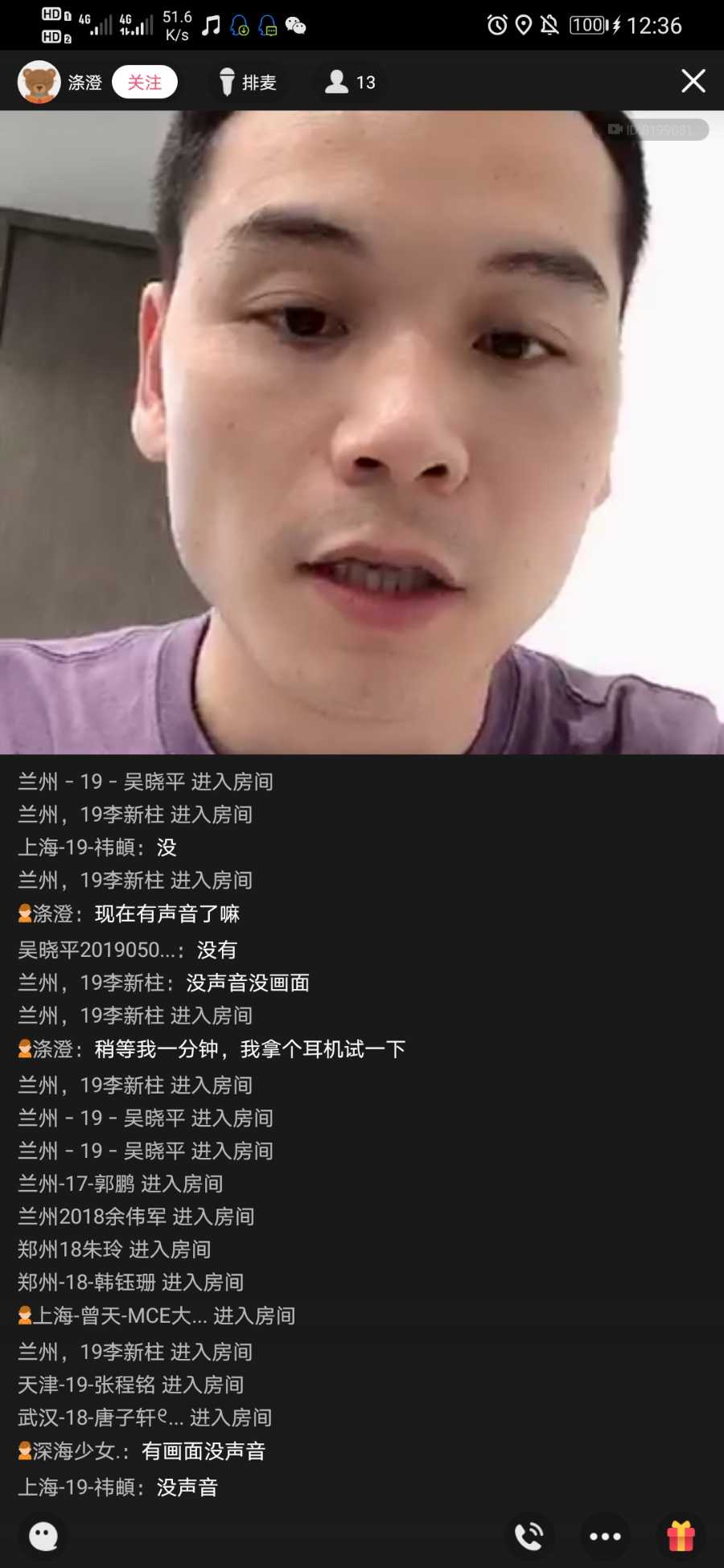 Screenshot_20200526_123630_com.tencent.mobileqq.jpg