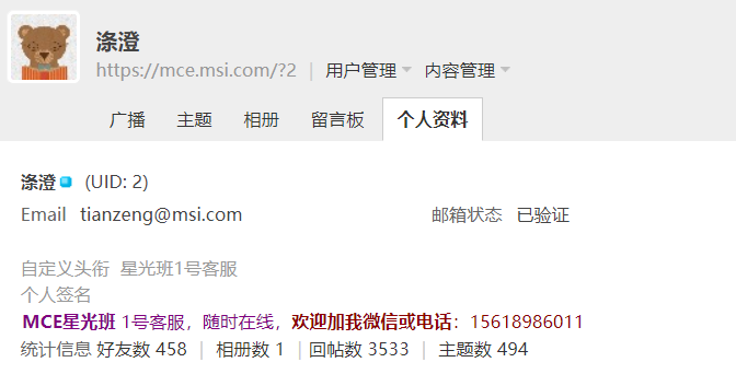 微信截图_20200706110653.png