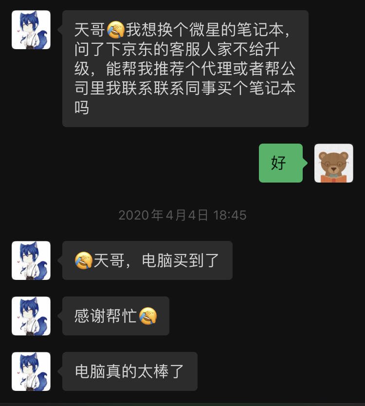 微信图片_20200706110614.jpg
