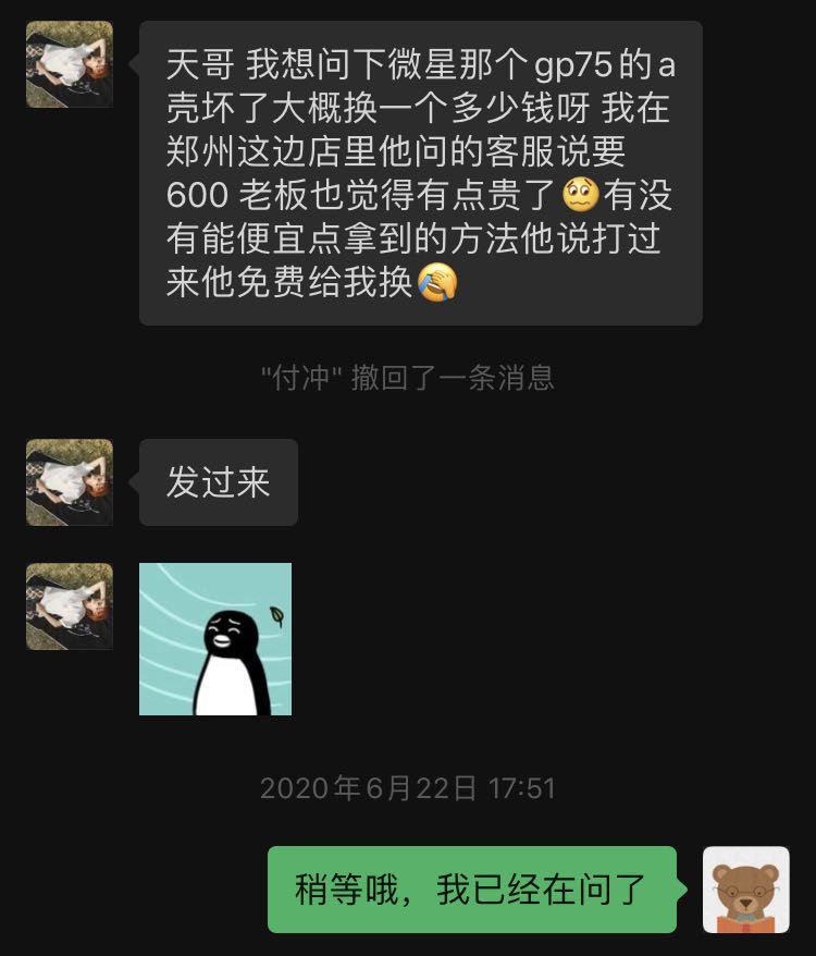 微信图片_20200706110629.jpg