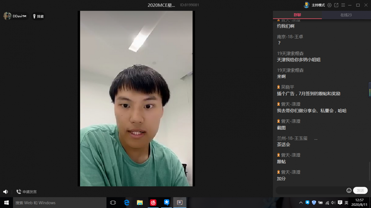 下载.png