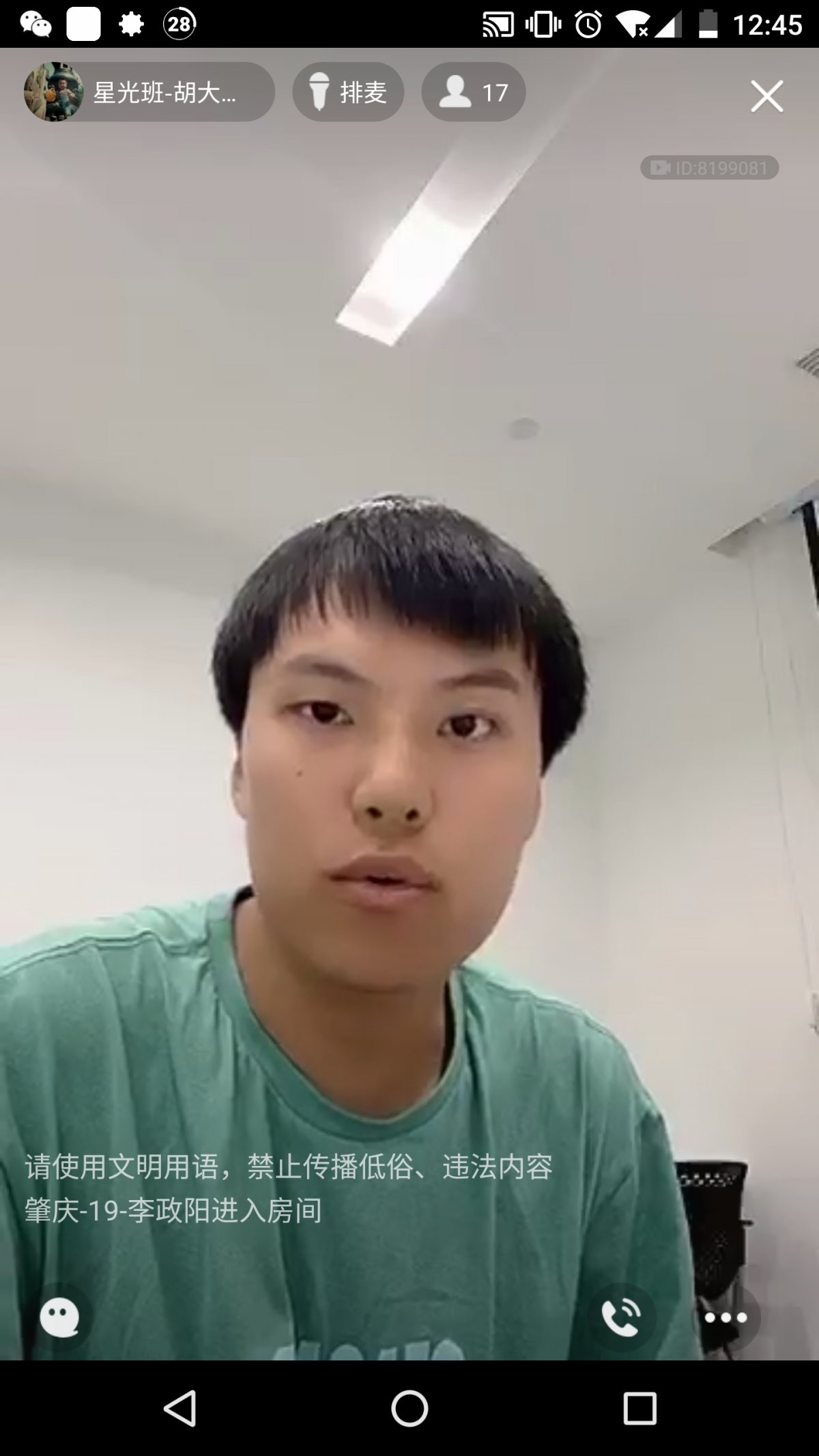 微信图片_20200811133411.jpg