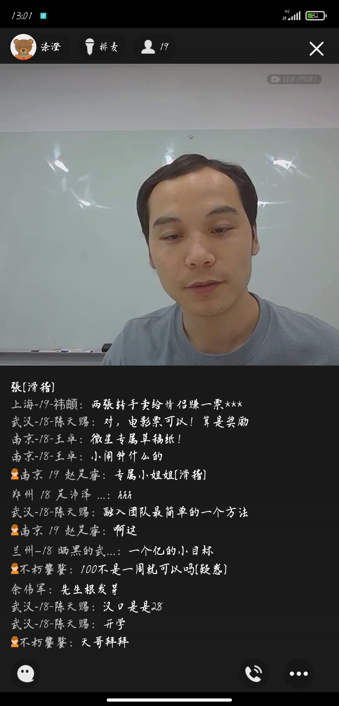 Screenshot_2020-08-18-13-01-46-445_com.tencent.mo.jpg