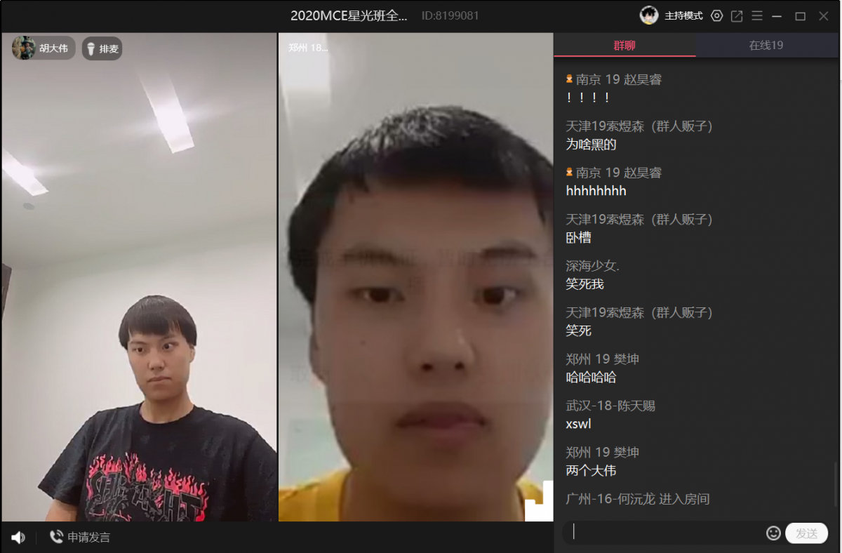 批注 2020-08-25 125625.png