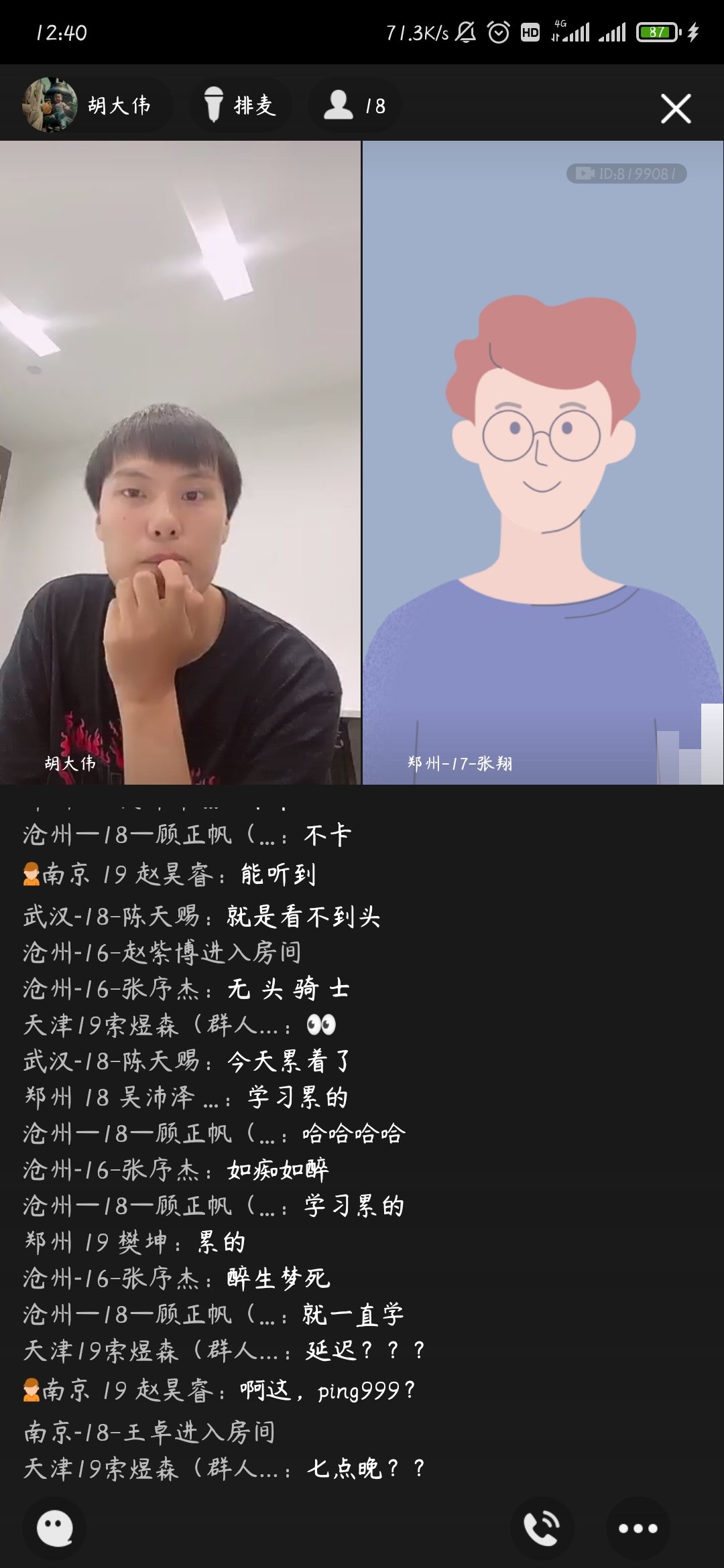 QQ图片20200826065114.jpg