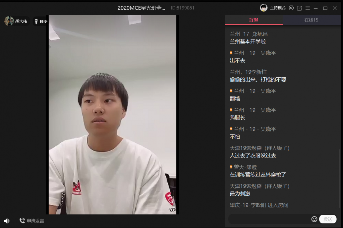批注 2020-09-01 123801.png