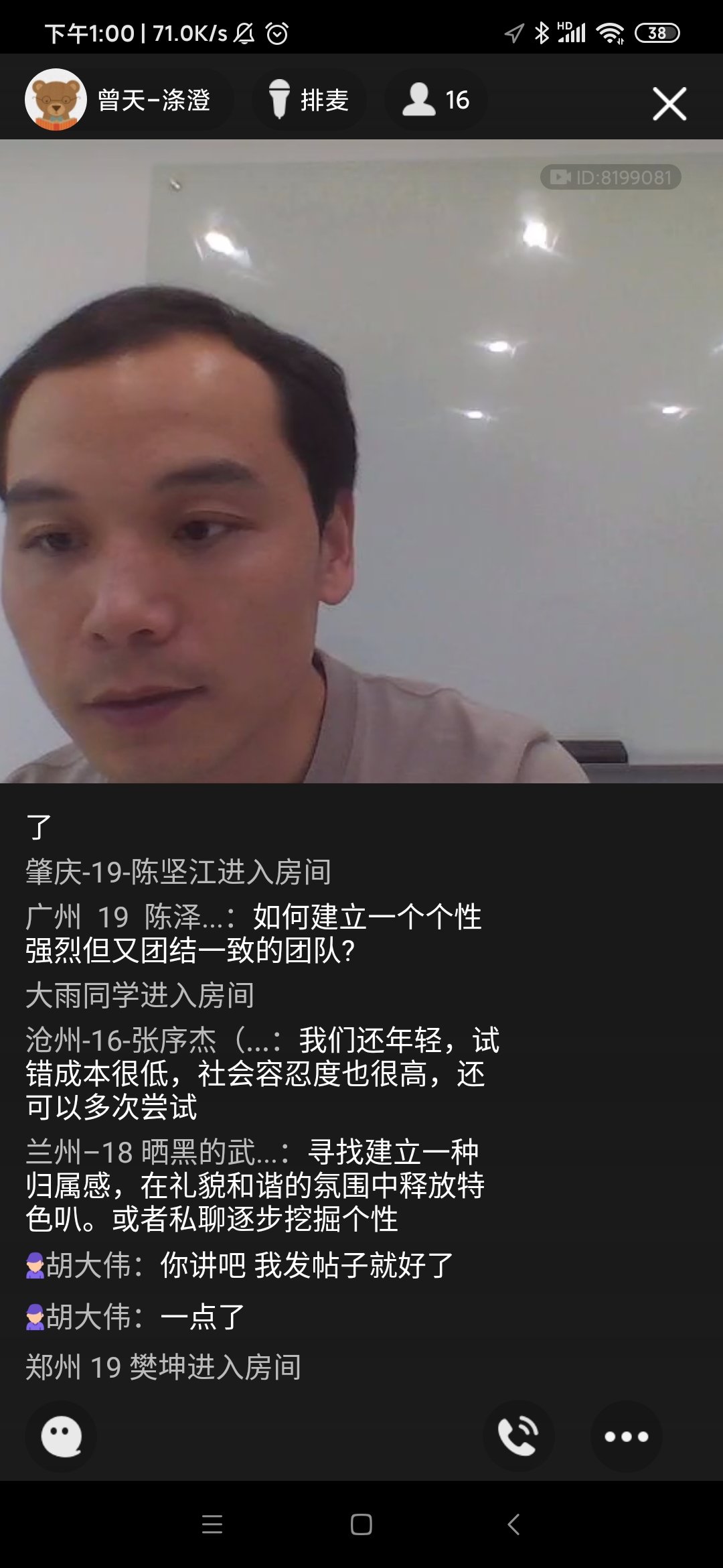 Screenshot_2020-09-08-13-00-05-046_com.tencent.mobileqq.jpg