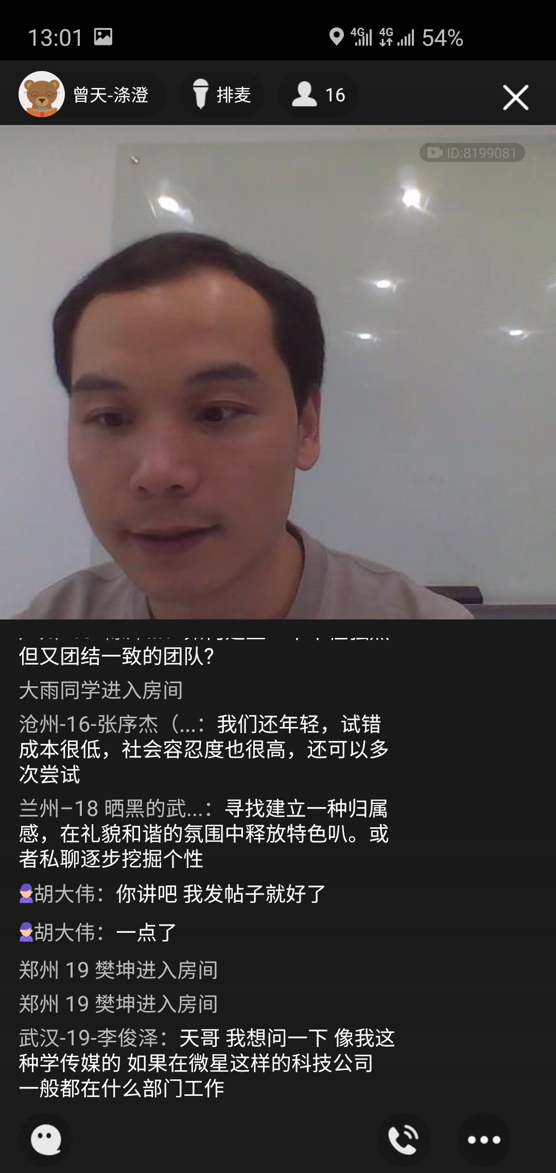 Screenshot_20200908-130112_QQ.jpg