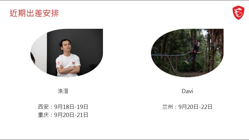 幻灯片9.JPG