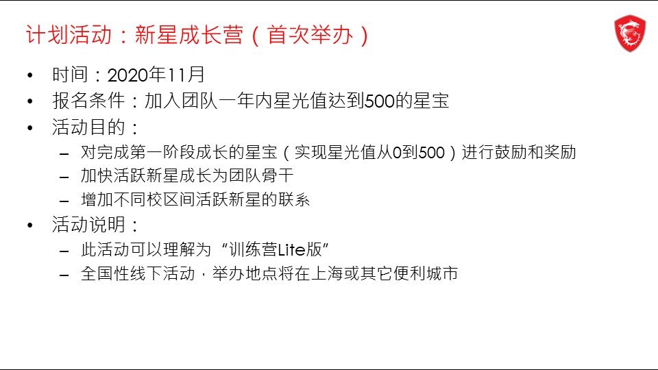 幻灯片8.JPG