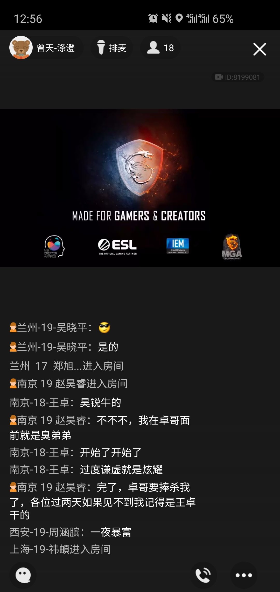 Screenshot_20200915-125650_QQ.jpg