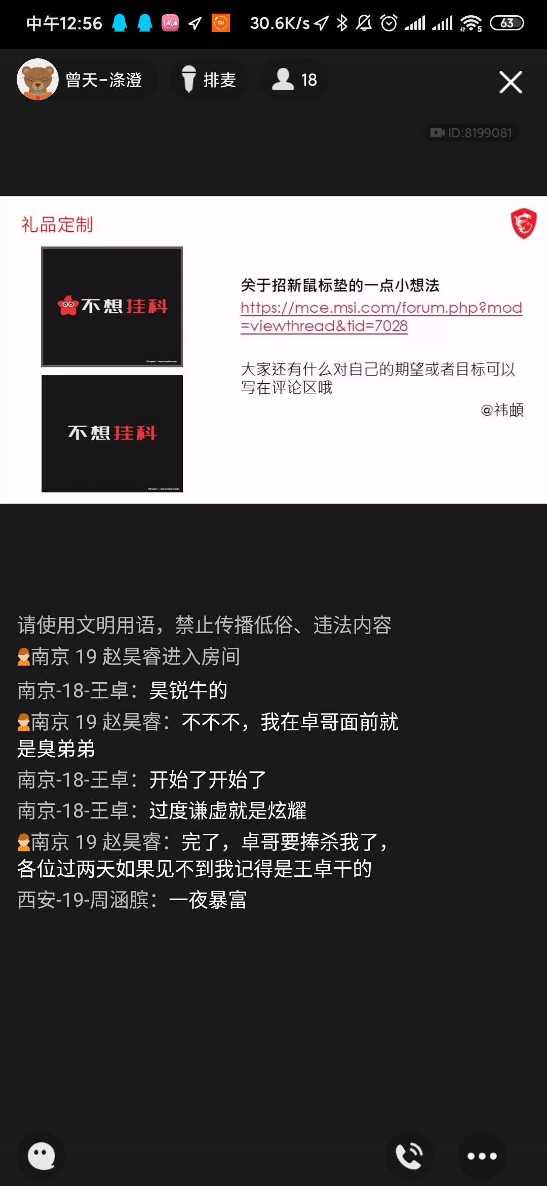 Screenshot_2020-09-15-12-56-04-677_com.tencent.mo.jpg