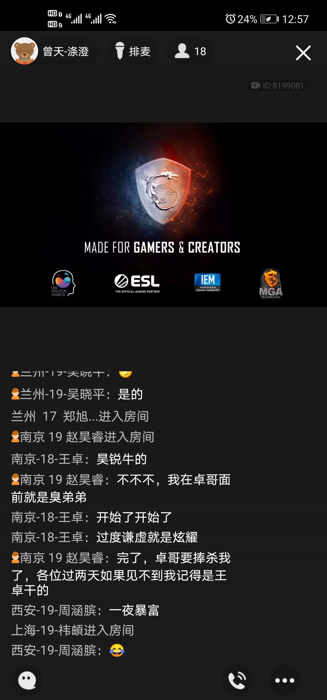 Screenshot_20200915_125742_com.tencent.mobileqq.jpg