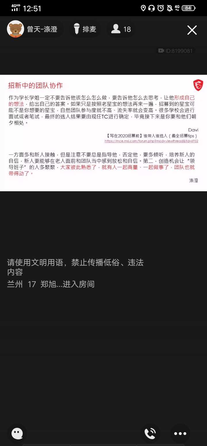Screenshot_20200915_125132.jpg
