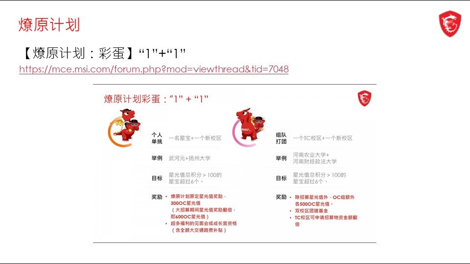 幻灯片6.JPG