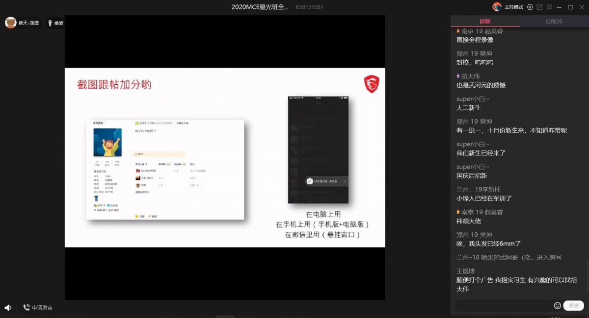 QQ截图20200916220513.jpg