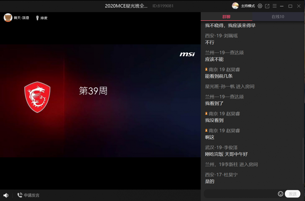 QQ图片20200922213341.png