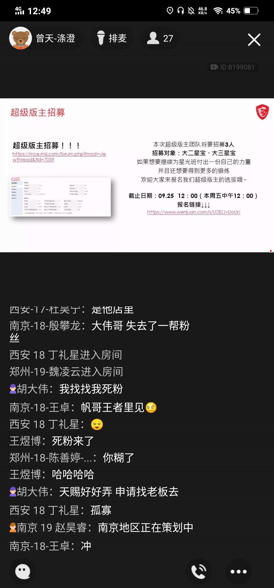 QQ图片20200922214026.jpg