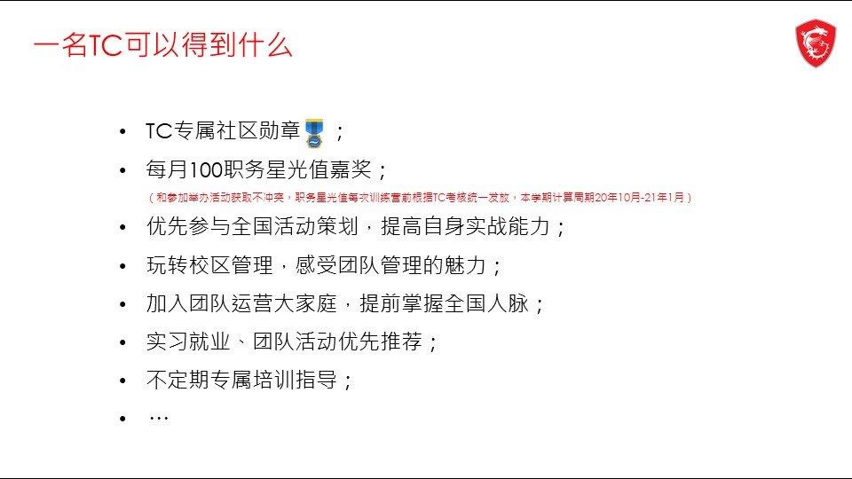 幻灯片5.JPG