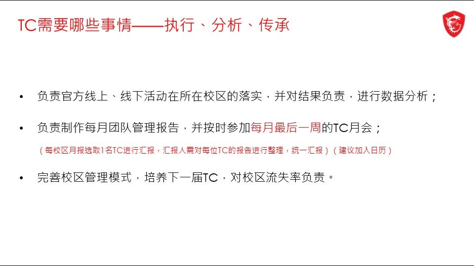 幻灯片6.JPG