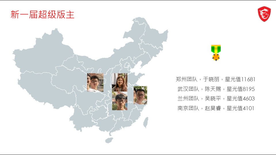 幻灯片5.PNG