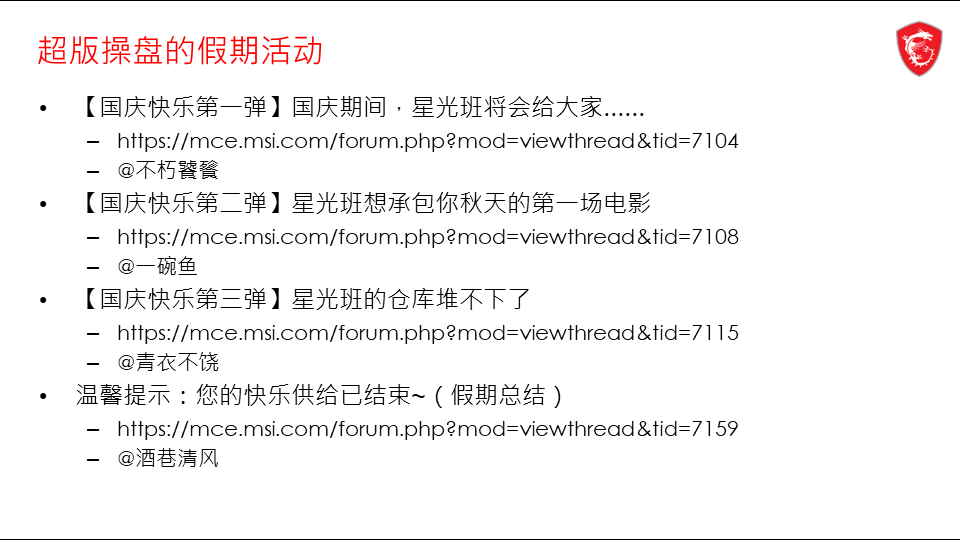 幻灯片6.PNG