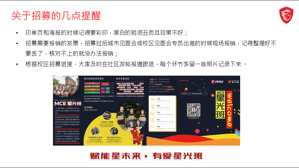 幻灯片4.PNG