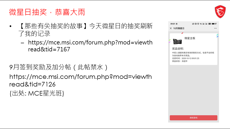 幻灯片7.PNG