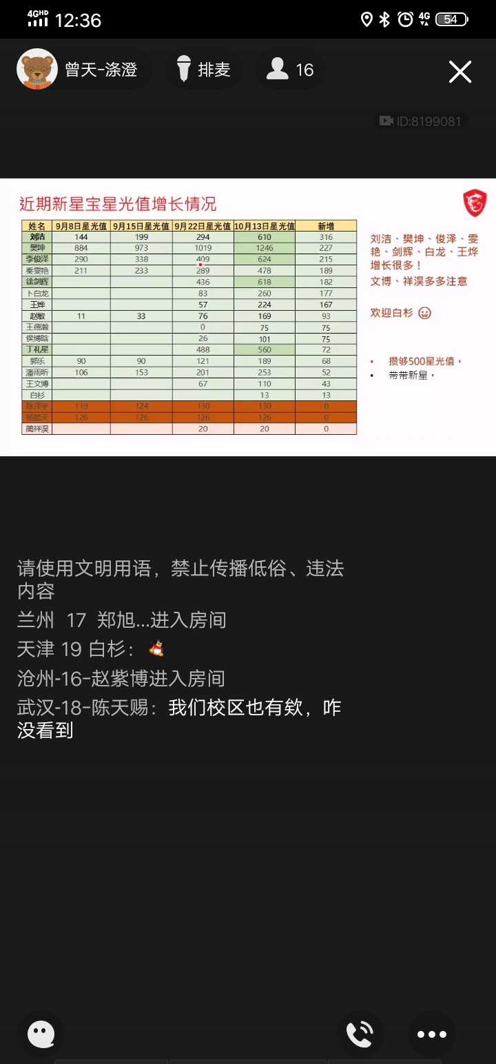 Screenshot_20201013_123611.jpg