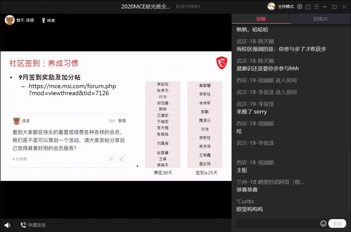 QQ图片20201013130812.png