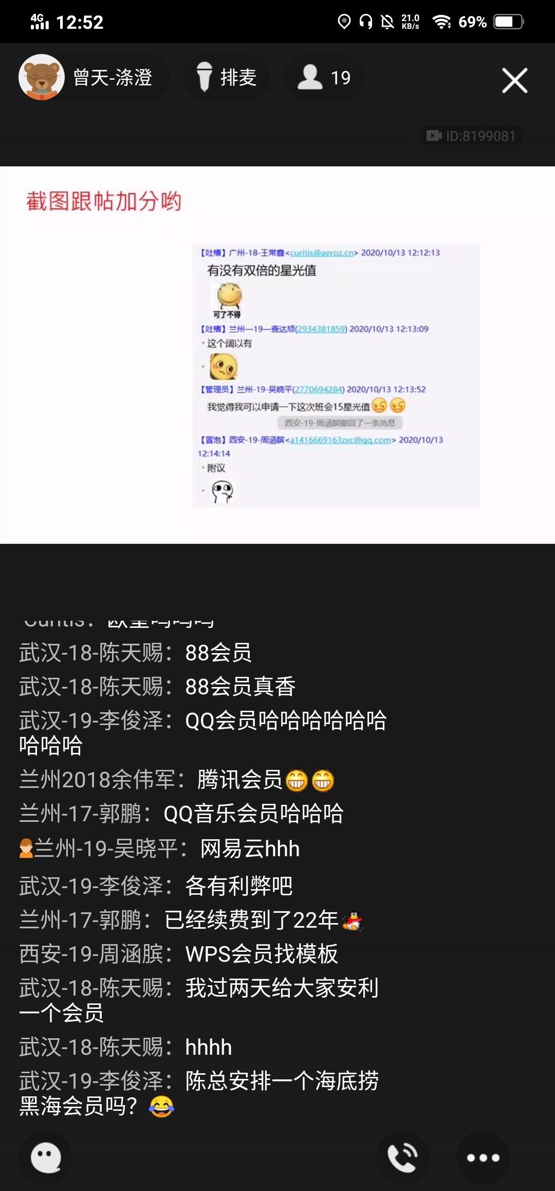 QQ图片20201013230646.jpg