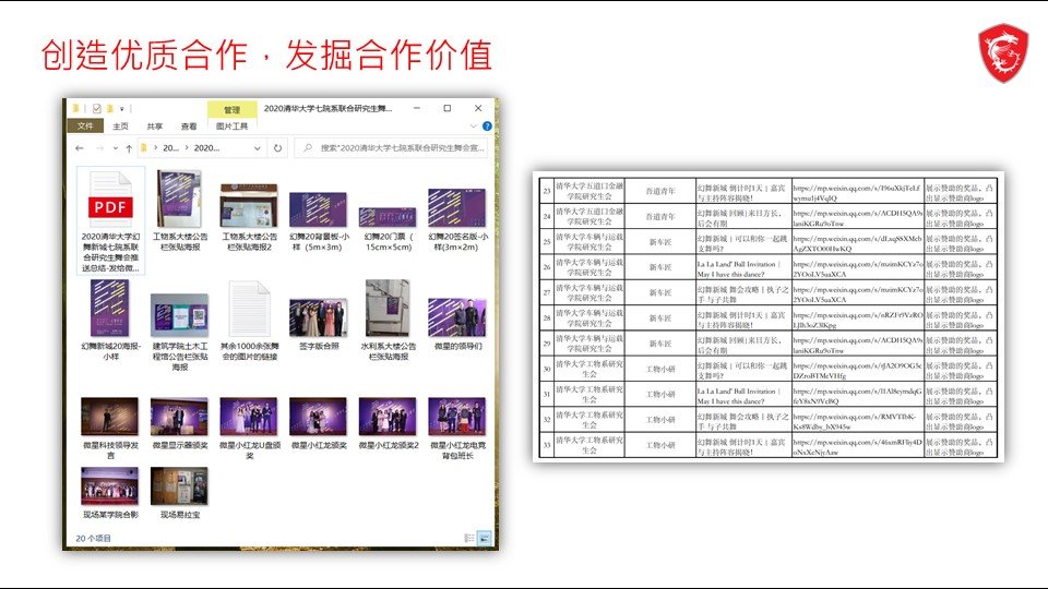幻灯片5.JPG