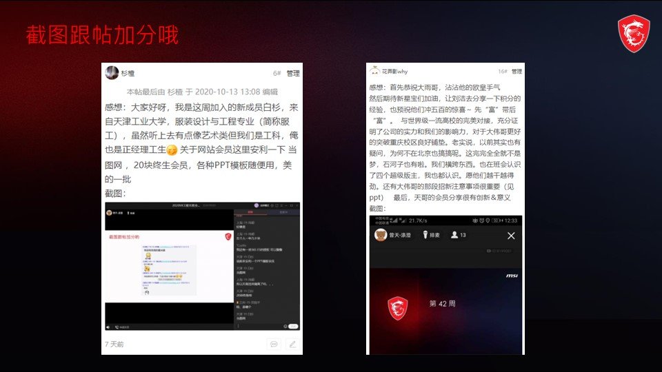 幻灯片8.JPG